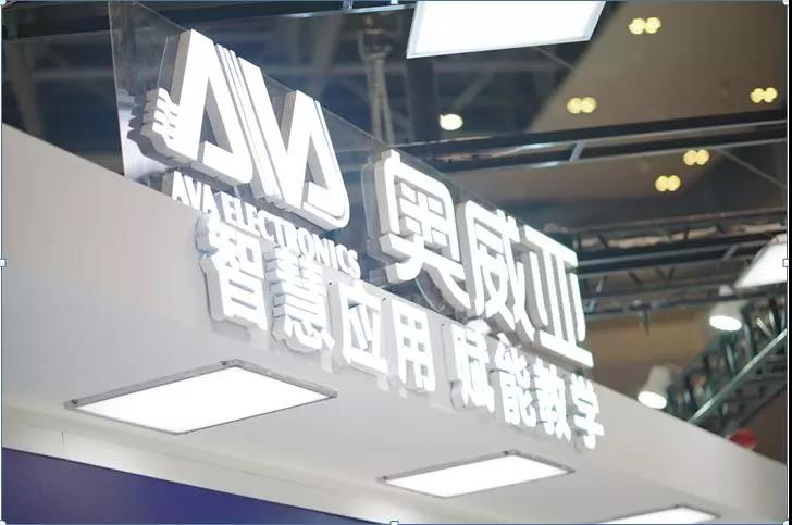 奧威亞如何將智慧二字，真正融入到教學全過程？