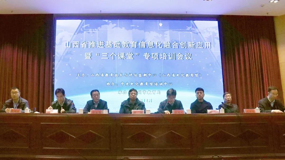 山西省委教育工委委員、省教育廳副廳長(zhǎng)侯文一（左五）講話.jpg