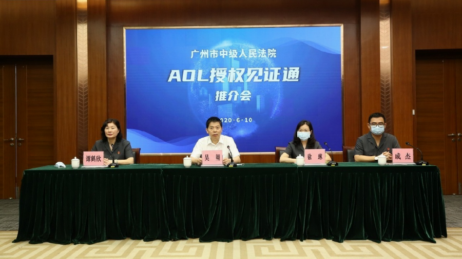 奧威亞授權見證同平臺.png