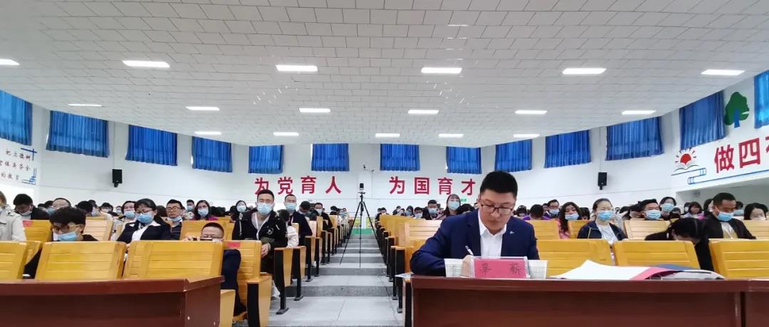 凝心聚力，齊心戰(zhàn)中考——研討促教研，開啟三師教育新篇章