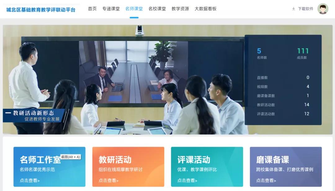 教育新基建，奧威亞為您準(zhǔn)備好了！
