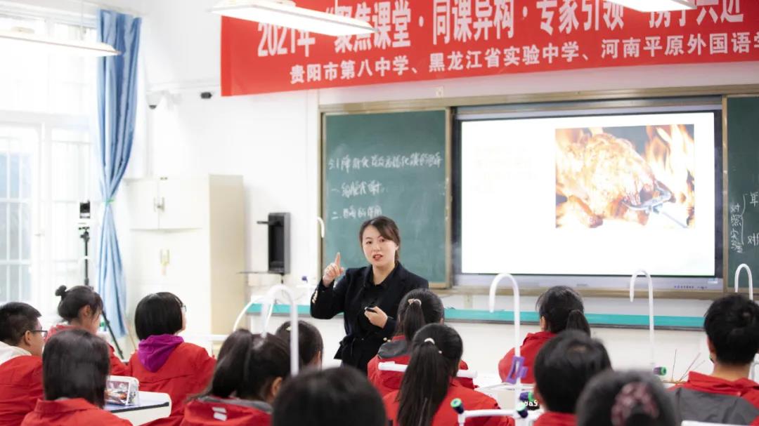跨五省四校云上教研，近3萬人在線觀看