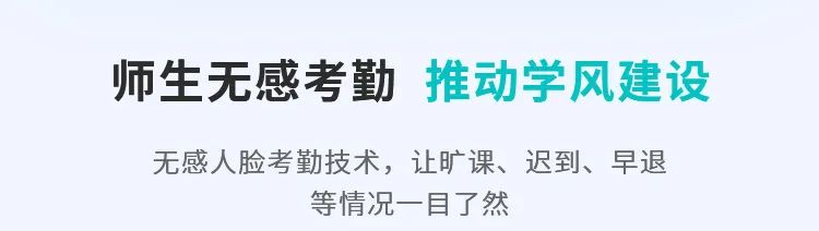 這把AI督導(dǎo)“金鑰匙”，值得所有學(xué)校收藏！9.jpg