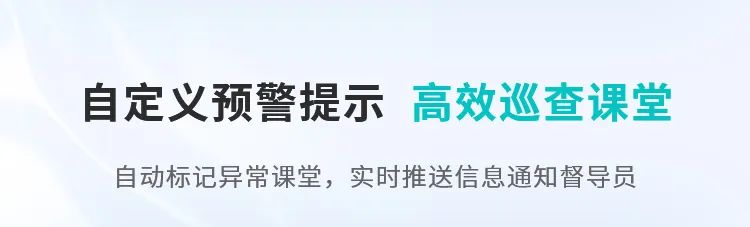 這把AI督導(dǎo)“金鑰匙”，值得所有學(xué)校收藏！7.jpg