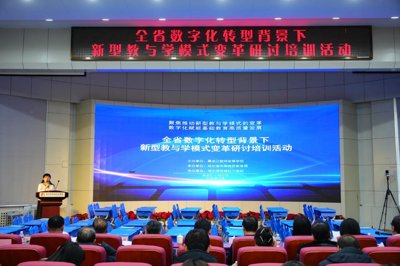 奧威亞AI循證教學(xué)再添應(yīng)用案例，這次是哈爾濱市繼紅小學(xué)校1.jpg