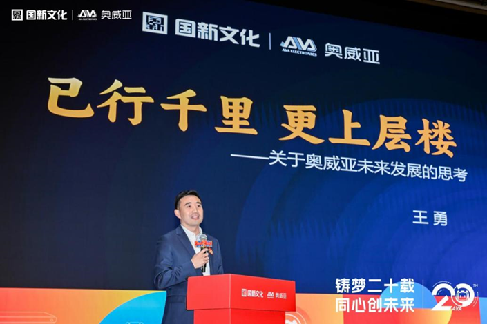 奧威亞二十周年工作會議與慶?；顒訄A滿舉行3.png