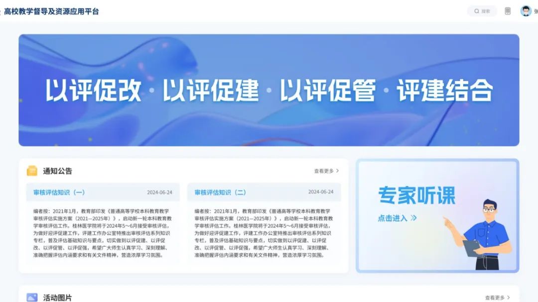 奧威亞AI×DeepSeek：創(chuàng)建數(shù)字化教學(xué)新場(chǎng)景，構(gòu)建質(zhì)量保障新機(jī)制4.jpg
