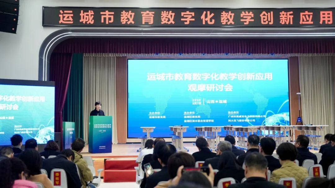 奧威亞AI×DeepSeek，AI課堂循證教研最新應用來了！