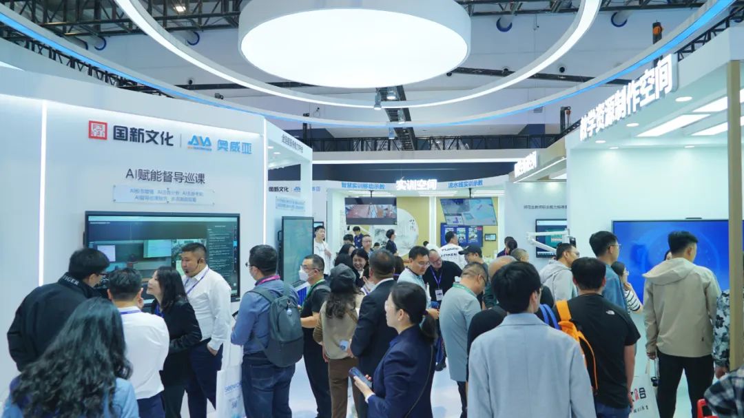 展會精彩 | AI新技術(shù)、新成果，奧威亞助力高校做實做深數(shù)字化